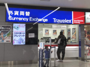 トラベレックス 中部国際空港セントレア アクセスプラザ店