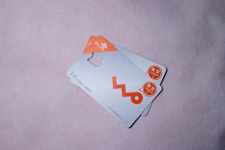 China Unicom Nano-SIM | SimonQ錫濛譙 | Flickr