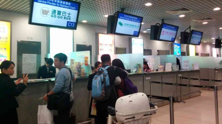 香港国際空港から中国本土ゆきリムジンバスの切符チケット売り場