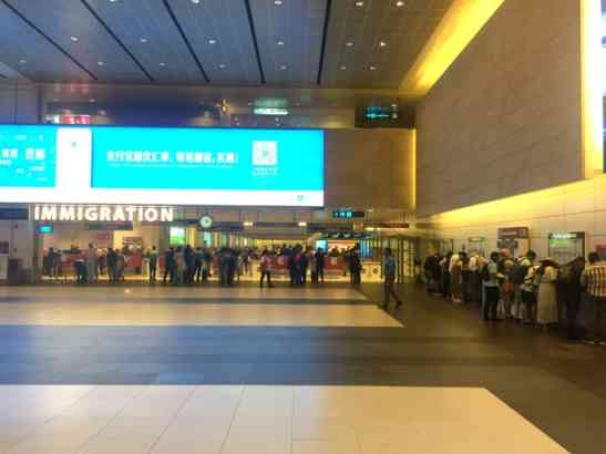 チャンギ空港の入国審査場
